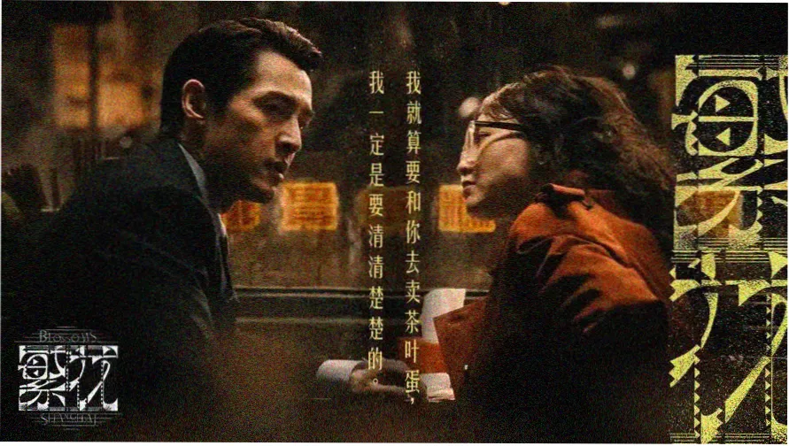 733动漫网 深夜档新番《雾港记事》第二季主视觉