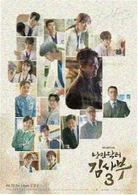 《回声谷》特别篇动画视觉图