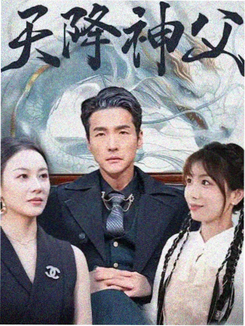 《青瓦镇奇谭》国创怪谈动画封面