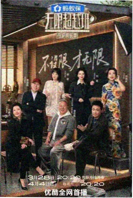动画制作发布会现场照片